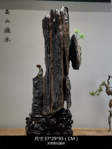 静阁隆 灵璧石摆件天然原石太湖石假山盆景石奇石石观赏石 687黄金山韵