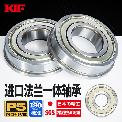进口KIF法兰轴承微型小薄壁一体连体F695单边6202带挡边6000MF83Z F6902ZZ【P5精密级】15*28*7 其他