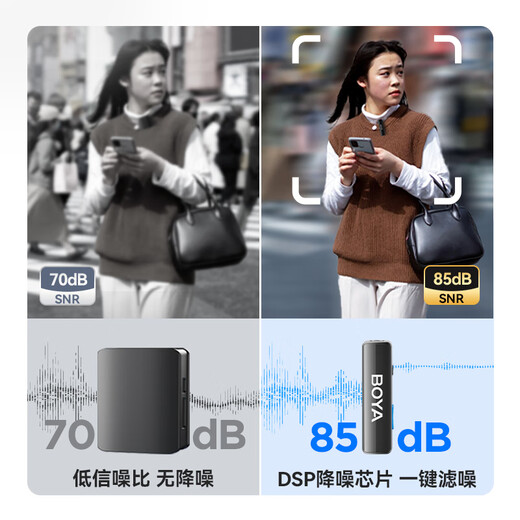 BOYA BOYALINK wireless lavalier microphone one-to-two Little Bee mobile phone live broadcast short video recording noise reduction microphone Boya LINK small black box Apple universal link2 with warehouse one-to-two