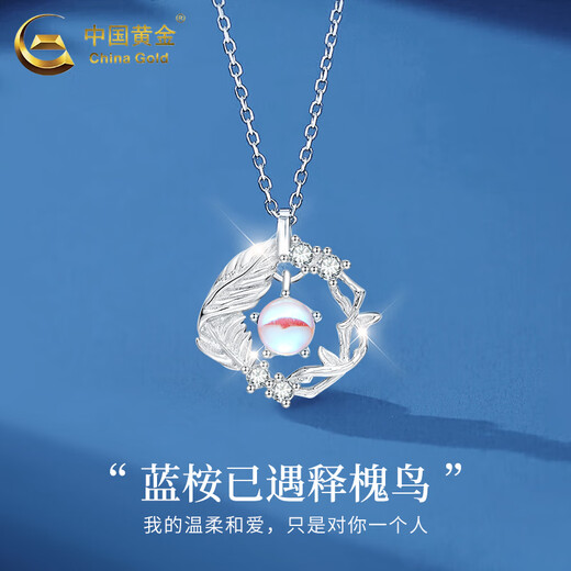 CHINA GOLD Eucalyptus and Bird Sterling Silver Necklace for Girls 2025 New Pendant Light Luxury Valentine's Day Birthday Gift for Girlfriend and Wife Jingsuda Eucalyptus and Bird Necklace Brand Gift Box