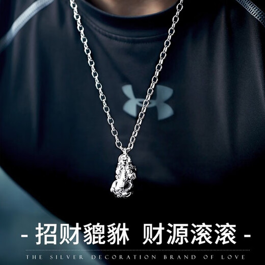 Love pure silver pendant for men solid Pixiu 990 pure silver necklace Chinese style birthday gift for husband Wealth Pixiu pendant + wax rope
