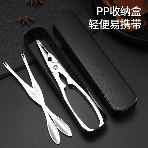 美厨（MAXCOOK）蟹八件剥蟹吃蟹工具 大闸蟹螃蟹专业工具套装便携304不锈钢蟹钳刀 3件套MCPJ6173
