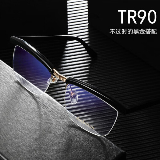 Sisyphus anti-radiation and anti-blue light flat glasses Tom Hardy same style big face glasses men's color changing computer eye protection myopia frame fat handsome black gold frame transparent film customized 1.74 imported lenses (above 800 degrees)