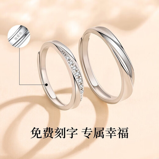 Centennial-old Fenxiang diamond ring, platinum ring, platinum pair of rings, proposal ring, engagement ring, wedding ring, birthday gift for girlfriend, pair of live rings