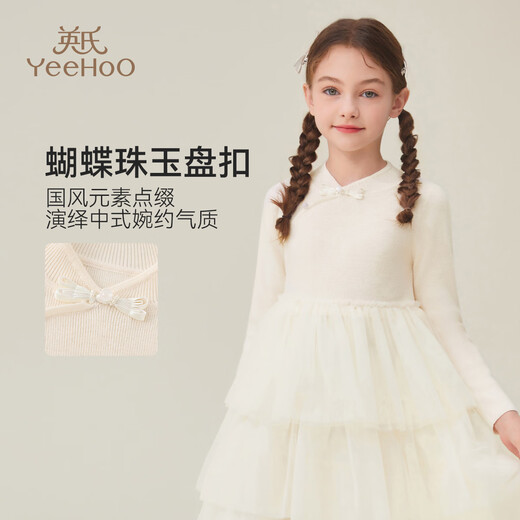 YEEHOO girls' dress children's princess dress medium to large children's dress new Chinese style national style wool spring dress Yuebai 140