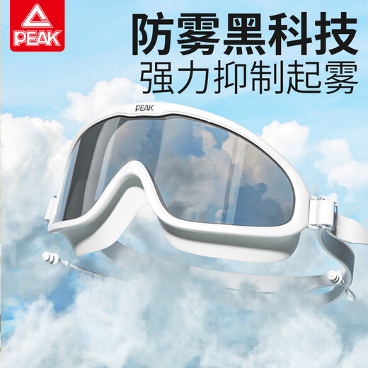 
Pick swimming goggles myopia adult large frame high definition swimming glasses swimming cap set men and women anti-fog waterproof swimming equipment electroplating black flat light/not myopia