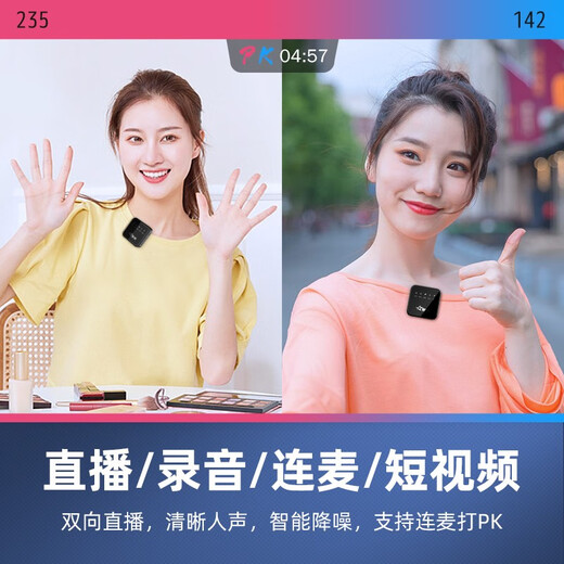 Xingshang V8 Wireless Lavalier Microphone Radio Wheat Bee Recording Equipment Lavalier Bluetooth Accompaniment Built-in Sound Card Outdoor Interview Noise Reduction Anchor Wireless Live Broadcast Microphone Xingsang V8 One to One (Apple + Android Universal) Official Standard