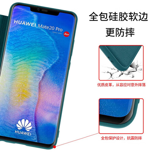 Qianhui Shell [Smart Fenster] Huawei Huawei AMTE20 Mobiltelefon Hülle Flip-Film X/Pro Leder Case Business-Männer-Silikon-Anti-Fall [Black Black] + Film Huawei Mate20x