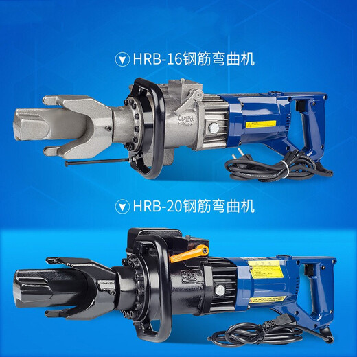 Rebar bending machine Portable electric hydraulic hoop bending machine Bending machine Electric hydraulic steel bar shearing machine Rebar steel and copper bar straightening machine Portable HRB-22 steel bar bending machine