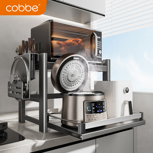 Cobbe kitchen storage rack telescopic microwave rack oven rice cooker stand countertop utensil storage multi-functional storage rack gun ash recommended model 60CM (fully equipped)