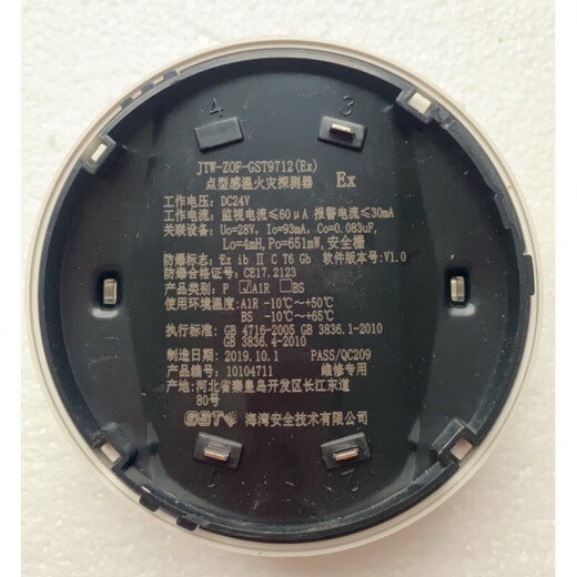 Bay JTW-ZOF-GST9712 (EX) Point-Typ-Temperaturerfassung Branddetektor/nichtcodierte Temperaturerfassung 971 9712 (Ex) Temperaturerfindung