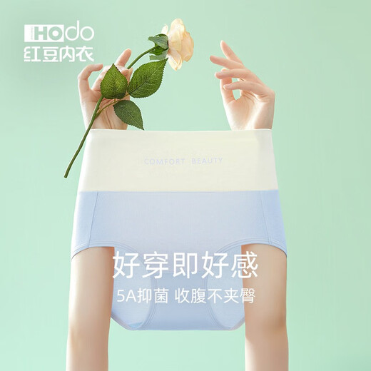 红豆（Hodo）女士高腰收腹内裤抗菌棉裆50S棉大码妈妈三角裤三条装 688组合二 170