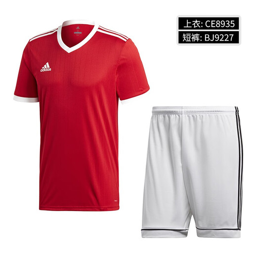 Adidas Fußballanzug Estro JSy European Edition Herrenfußball Kurzarm Shorts Sportset DIY Custom Printable CE8935+BJ9227 2XL
