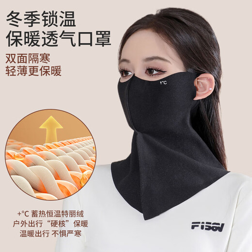 若萸骑行面罩全脸女秋冬季新款保暖护耳护颈脖加厚骑电瓶车防风寒口罩 【保暖面罩】深麻灰 3D立体全包围/加倍保暖半脸护颈