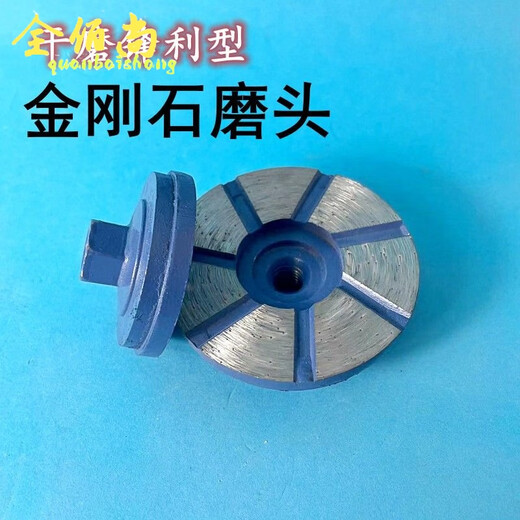Quanbaishang stone grinding disc, diamond flat grinding head angle grinder, single-sided grinding, cement floor tile trimming, bottom clearing, rough grinding and leveling, 11 cm grinding disc + flange, aperture 20