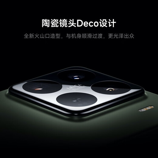 Xiaomi 15pro Leica Optical Summenxux Hochgeschwindigkeits -Objektiv 16+512 Rock Lime State Subvention Xiaomi Redmi Mobile [Rufen Sie Call Coupon]