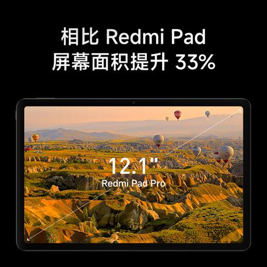 Xiaomi tablet Redmi Pad Pro 12.1-inch 2.5K high-definition high-definition screen 120Hz students online classes learning entertainment video super long standby enjoy the hot product Qianwan Blue 8+128