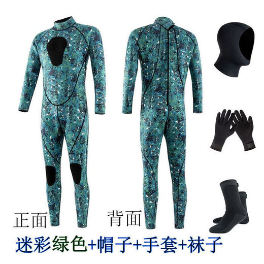 Ruipa (RUIPA) 3.5MM one-piece wetsuit for men, warm and cold protection, swimsuit for women, water rescue jellyfish suit, 4-piece suit + gloves + headgear + socks 2XL