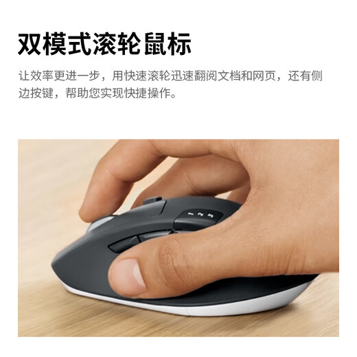 Logitech MK850 Wireless Keyboard and Mouse Set Business Office Bluetooth Keyboard and Mouse Full Size Dual Mode With Wireless 2.4G Receiver Black [Key and Mouse Set] Logitech MK850