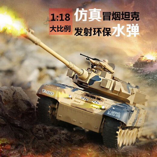 冠今玩具超大合金2.4G对战遥控坦克车可发射充电儿童汽金属履带式男孩玩具 美国M1A2金属履带对战坦克