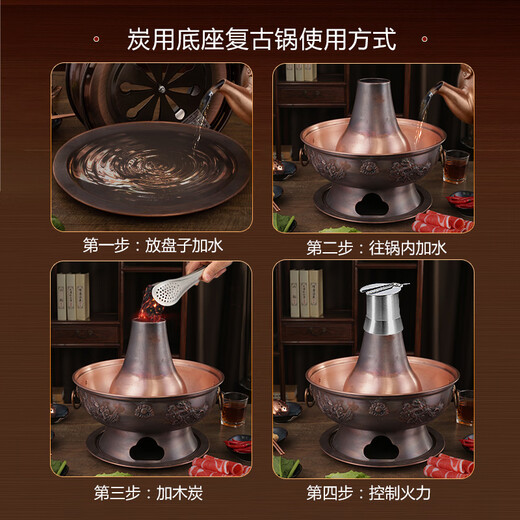 CHUILAOYE Olla Caliente de Cobre Puro Carbono y Olla eléctrica de Cobre de carbón Antiguo de Doble propósito Olla Caliente eléctrica Olla Shabu-Shabu Pato mandarín Olla doméstica Dividida Olla de Pato mandarín de Estilo Antiguo Dividido 6-8 Personas 34 cm