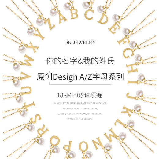 DK18k gold necklace AU750 color gold letter clavicle chain Japanese Akoya pearl necklace Valentine's Day birthday gift Japanese Akoya pearl letter pendant Letter W