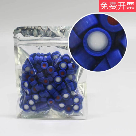 BS-01-JYPBS-02-JYPBS-03-JYPBS-04-JYP 2ml transparent brown threaded mouth injection BS-03-JYP injection bottle cap/white Teflon threaded blue cap 1