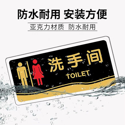 Hauskop Acrylic Signage Guidance Tips School Factory Office Bathroom Door Number Please contact customer service for customized photos