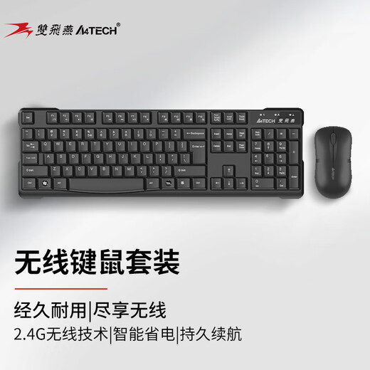 双飞燕（A4TECH）WKG-1000无线键鼠套装 台式电脑笔记本外接办公打字薄膜键盘鼠标套装无线便携 黑色