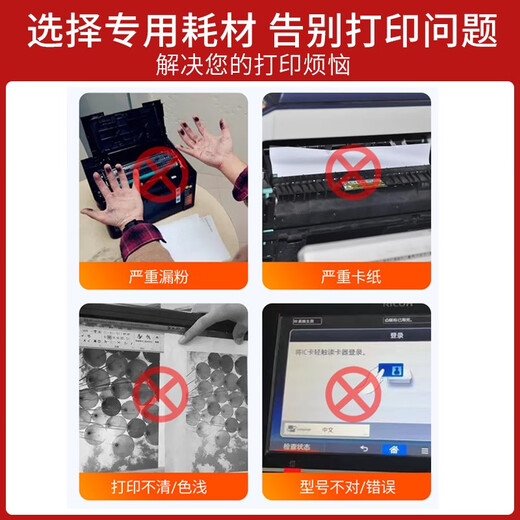 娜塔莉适用佳能NPG67粉盒C3020墨盒C3520 C3320L C3120L打印复印机硒鼓 废粉盒/收集器