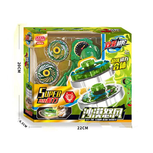 
CXXYJ new style wartuo double super toy boy magic alloy explosion gyro magic combination light pull rope gyro red + blue e-commerce box