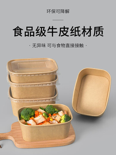Erisi's new disposable kraft paper square box take-out lunch fast food box thickened rectangular lunch box salad packed lunch box 500ml square box + pp cover (50 sets)