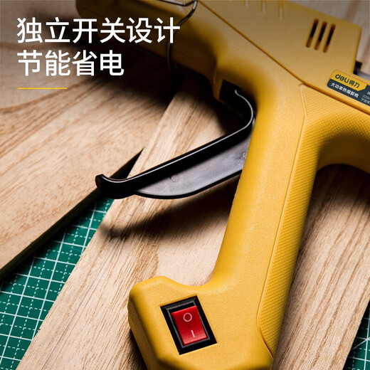 Deli hot melt glue gun high power handmade DIY electric hot melt glue gun home handmade glue gun 200W professional grade glue gun DL401200+10 glue stick
