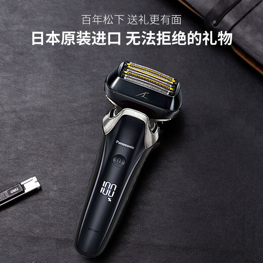 松下（Panasonic）LS9CX-K日本进口高端6刀头自动清洁电动剃须刀 男士旅行便携 智能往复式刮胡刀 送老公 父亲礼物