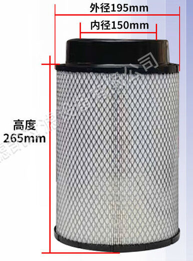 柴油发电机组空气滤芯滤清器空气滤芯器ECB120376工程机械配件9Y-3879 型号0180943002
