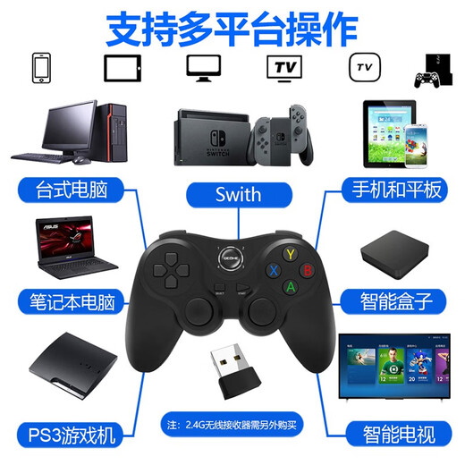 Fun Apple delta simulator Android mobile phone wireless Bluetooth game controller Switch computer Steam Black Myth Goku Genshen Light Encounter Rebirth Cell Chicken Gohan Chang Bluetooth Wireless Controller + Stand