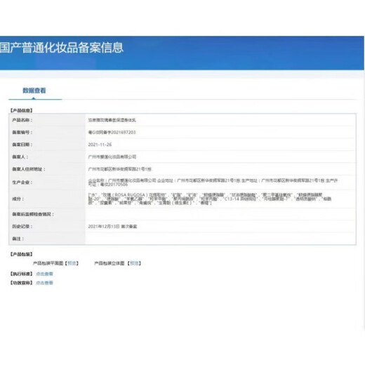 SULFITF Magic Volume Styling Cream Japanese Elastin Moisturizing and Styling Long-lasting Curly Hair Protection Anti-frizz Purple Frizz Purple