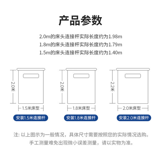 M-CASTLE bed fence connecting rod bedside fixed crossbar installation three-sided bed fence selection suitable for mountain rock series bedside connecting rod single-sided installation 1.8 meters