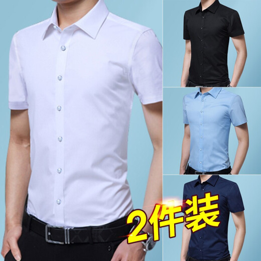 Men's short-sleeved shirt white 2020 summer new men's business trendy casual non-iron formal shirt white slim professional wear two-piece business 4s store work 2618A white + 2618A white XL