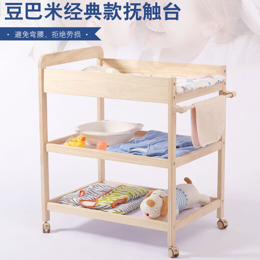 Doubami baby changing table, newborn care touch table, storage baby BB bed, mobile solid wood changing table, diaper changing table, multifunctional massage, extra height (all solid wood partitions) + storage box (set)