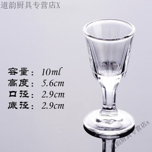 Miaopule thickened glass decanter, white wine dispenser, lead-free thickened heat-resistant glass wine dispenser, white wine cup with handle, tasting cup 10.ml, 6 pieces will be shipped before delivery 1ml