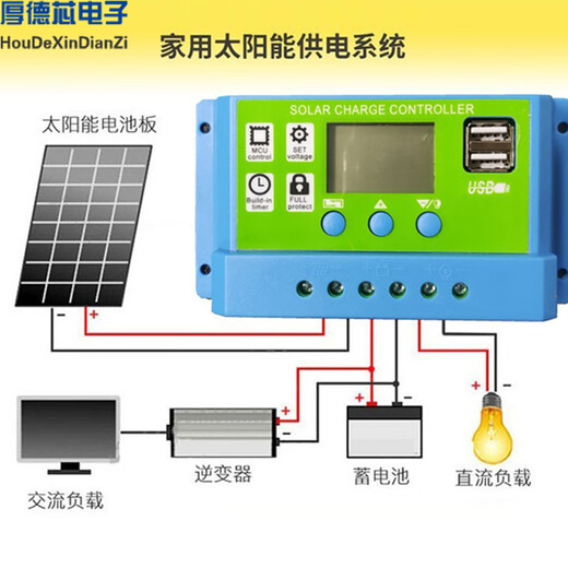 Solar controller 12v24v fully automatic universal solar panel controller street light panel charging 30A