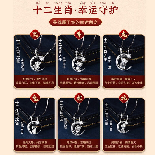 Farcoko brand platinum necklace for women pt950 platinum clavicle chain zodiac pendant birthday gift for girlfriend pt950 platinum necklace + zodiac snake - free engraving