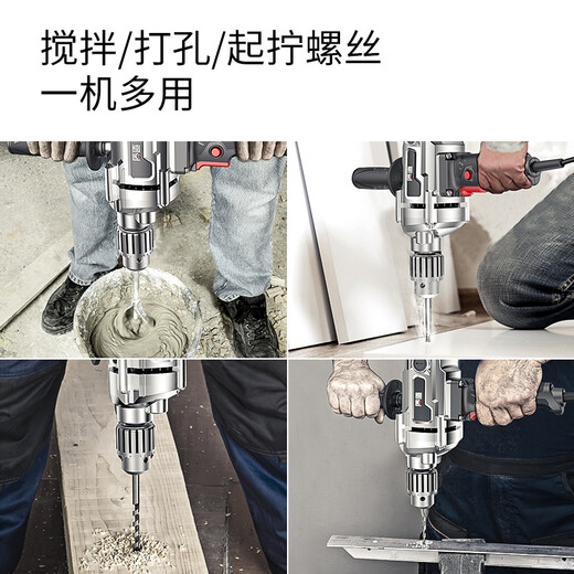 
Quality manufacturing (ZHIZAO) Japan Quality manufacturing aircraft drill high power paint putty cement ash stirrer multi-functional ash beater electric drill mixer 1050W aircraft drill-without accessories