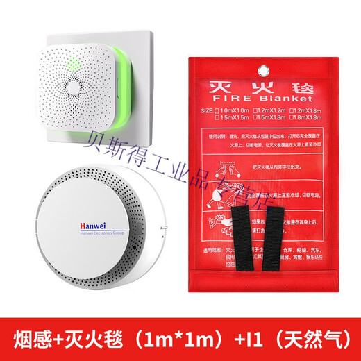 Hanwei smoke alarm, smoke detector, fire protection certification, sound and light alarm, smoke fire detector certification, quality fire protection model (fire protection certification)