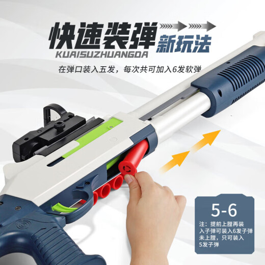 Yunya Toy Gun Gun Tubo doble S686 SHELL SHOLL SETGUN SOFT Soft Toy Toy's Boy Boy Birthding [XM1014 Royal Blue 80cm] 20 Soft Shot + 6 Shell + Hologry Mirror Ni para Niños Regalo de vacaciones