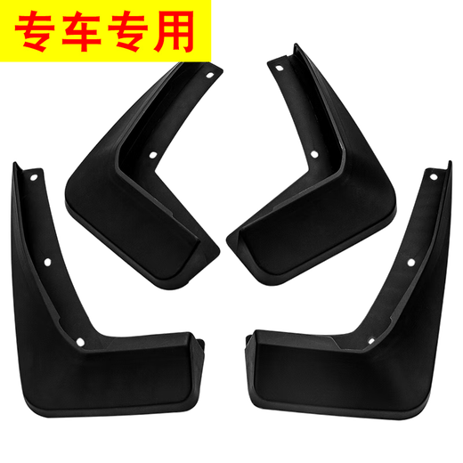 Buick GL8 Fender 28t Avia Luzun 25s Automobile 653T Produits spéciaux ES ACCESSOIRES 652 Modification ES LUZUN 653T / 20 AVIA spécial [pas de standard] 4 pièces
