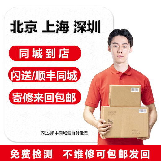 iPhone expansion Apple mobile phone memory expansion Apple hard drive upgrade mobile phone repair mobile phone home pickup iPhone14/pro/max series upgrade to 512G hard drive