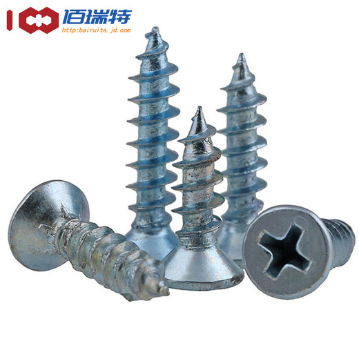 
Hard countersunk self-tapping screw GB846 flat head cross self-tapping blue zinc plated wood screw KA wooden tooth screw M5*10 [200 pills]