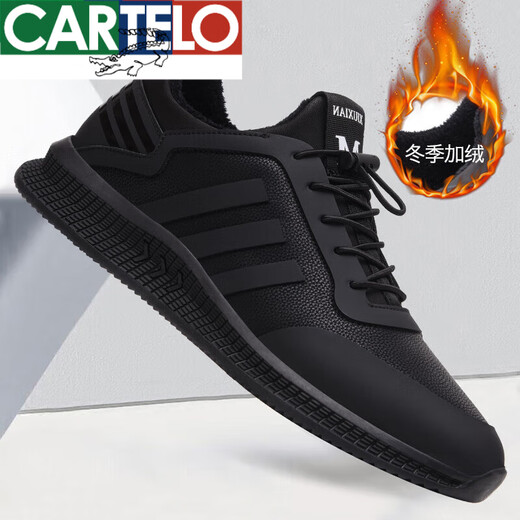 卡帝乐鳄鱼（CARTELO）男鞋夏季潮鞋2025百搭男士远足运动鞋休闲透气网面皮鞋鞋子男 皮黑色 9852黑色 38